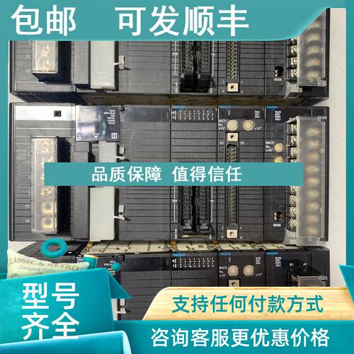 议价 CJ1G-CPU43H