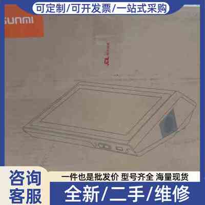 议价商米D2银机单屏，2+8G，带包装盒，成色几乎