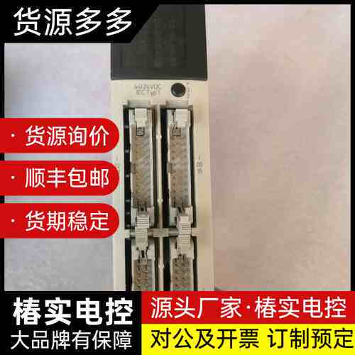 施耐德PLC模块 TSXDEY64D2K 拆机实拍图询价
