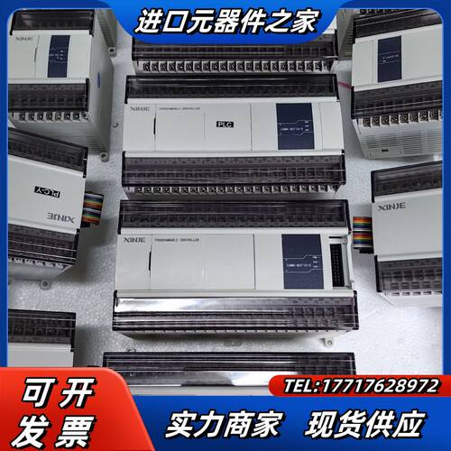 信捷PLC CAM4-60T10-E议价