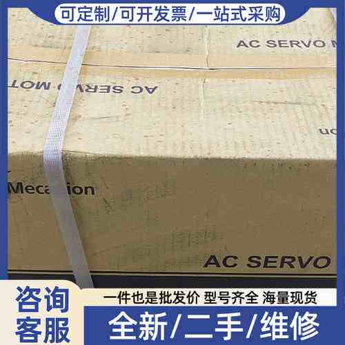 议价伺服电机APM-SE12MMK3，1.2KW伺服电机，全