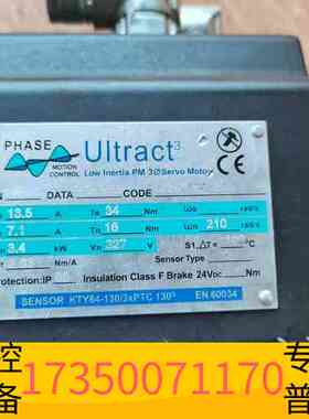 华泰ULTRACT菲仕U30740A.30.3/20.3议价