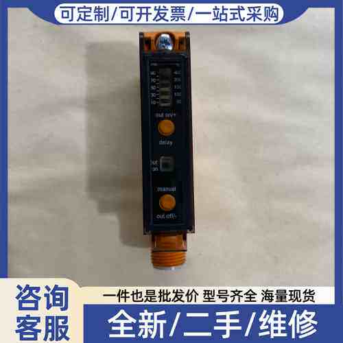 议价感应头开关传感器，型号OBF500，正品，实物图拍