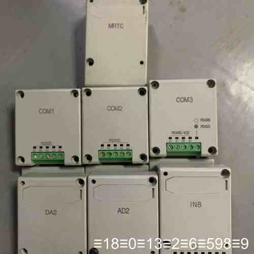 小模块COM1-2-3. AD2/DA2/IN8议价