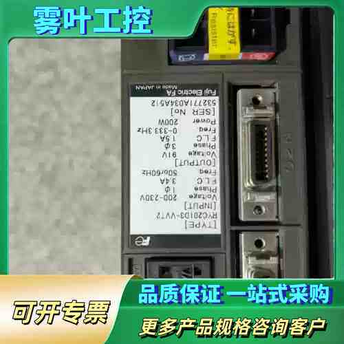 富士伺服驱动器 RY201D3-VVT2议价【议价】
