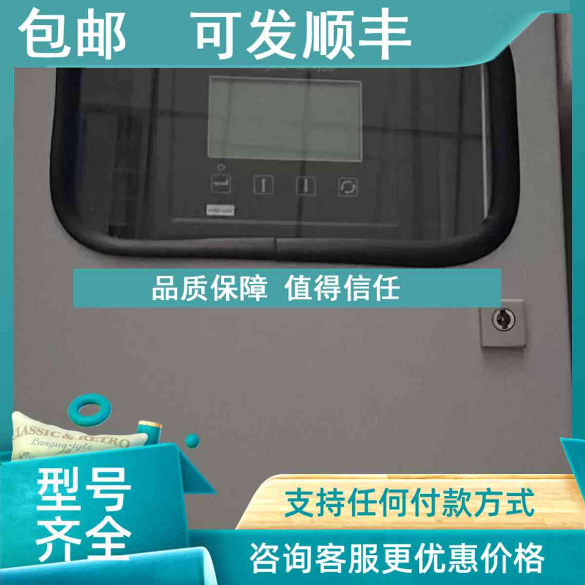 议价HMS-200氧量变送器
