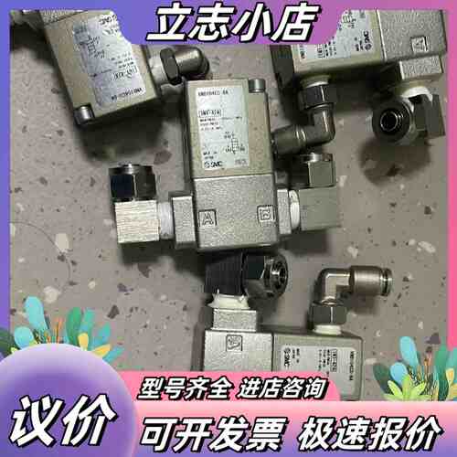 价出售气控阀VNB104CS-8A，功能正常成色如议价