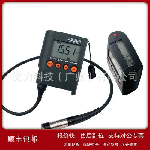 fischer菲希尔MPO涂层检测仪MPOR PERMASCOPE DUALSCOPE ISOSCOPE