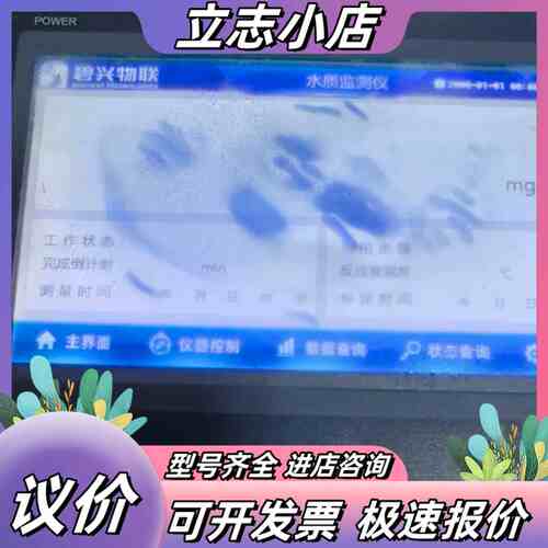 触摸屏  NB7W-TW01B 显示。触摸没反应。议价