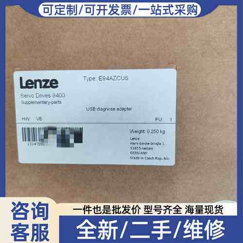议价/E94AZCUS适配器 正品
