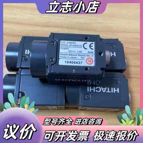 HITACHI日立 KP-M30N-S3 1议价