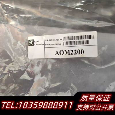SAM机舱监测报警模块AOM2200，型号810.001.4询价