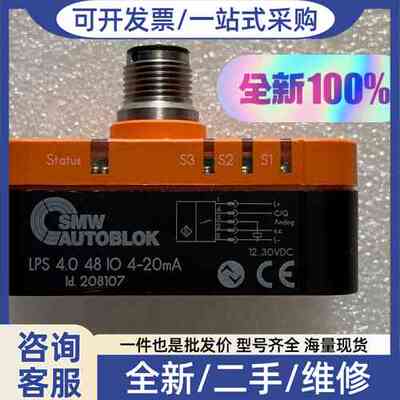 议价SMW AUTOBLOK位移传感器