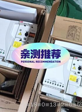 变频器ACS355系列，。都是正品。型议价