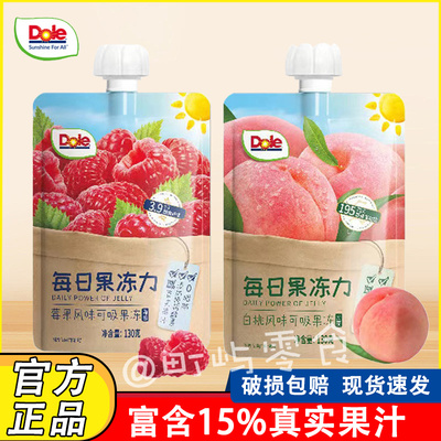 6袋装dole都乐每日果冻力
