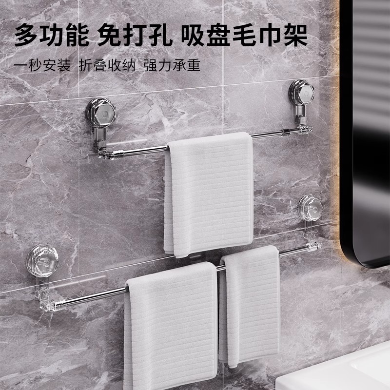 吸盘可伸缩毛巾架免打孔置物架