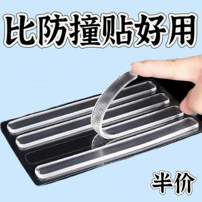 防撞贴硅胶垫冰箱门门后柜门