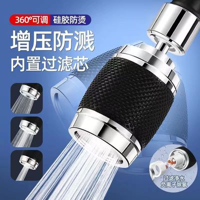 水龙头防溅水延伸器面盆通用水