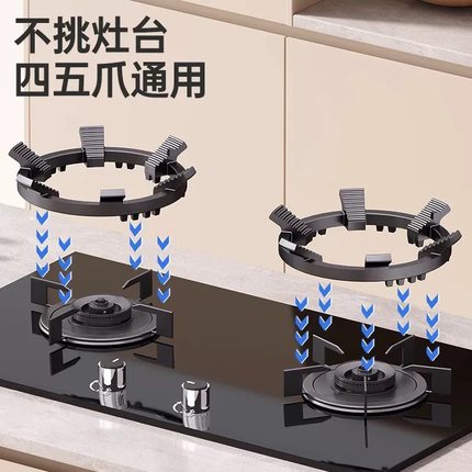 煤气灶防滑支架子厨房炉架通用加高灶台架天燃气炉防风罩炒锅架托