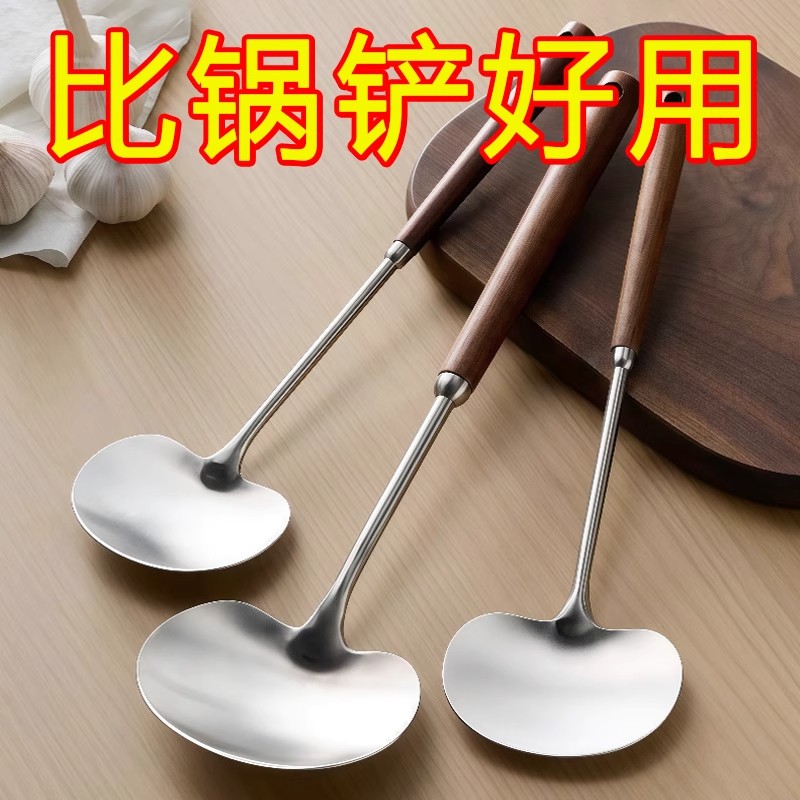 木柄不锈钢蘑菇铲大小号