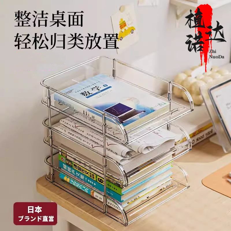 书架多层放书置物架书桌收纳
