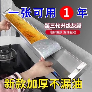 【油烟机不用洗了】新款加厚灰膜抽油烟机吸油棉厨房防漏油油烟机