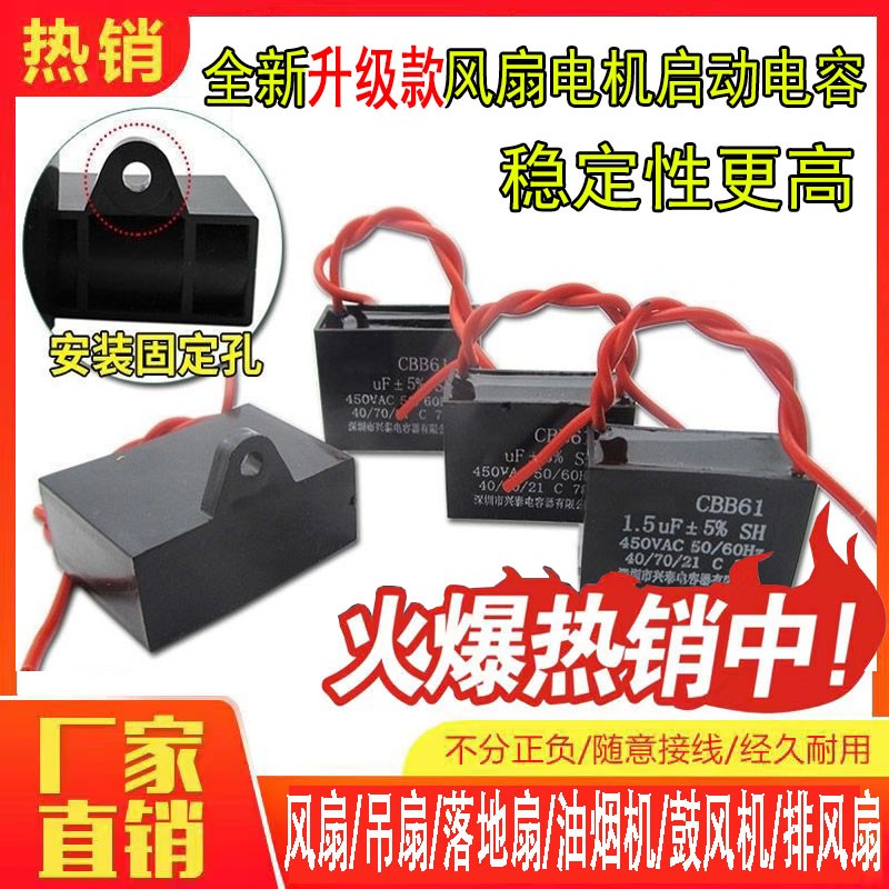 风扇/鼓风机/电机不分正负启动电