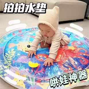 婴儿爬行水垫充气大号屁垫冰垫宝宝益智乐趣玩具儿童拍拍水垫加厚