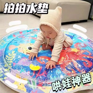 婴儿爬行水垫充气大号屁垫冰垫宝宝益智乐趣玩具儿童拍拍水垫加厚