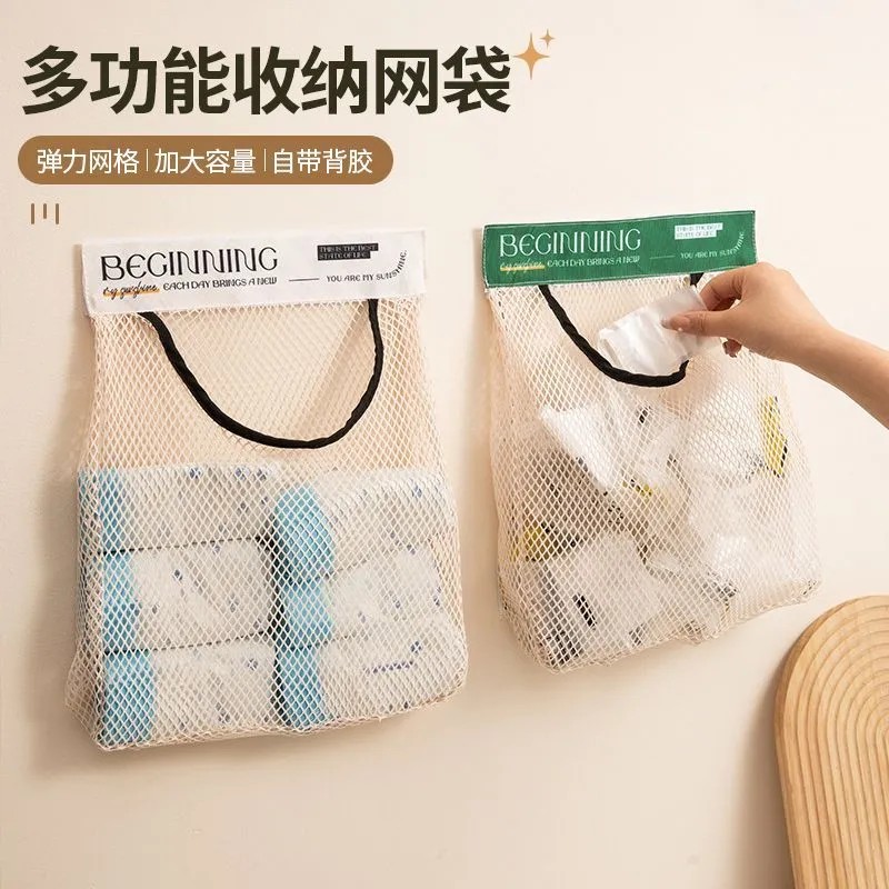 厨房垃圾袋收纳神器壁挂式大容量储物袋子装塑料袋收纳魔术贴网兜