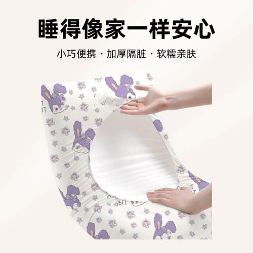 一次性枕套加厚隔脏透气亲肤凉感