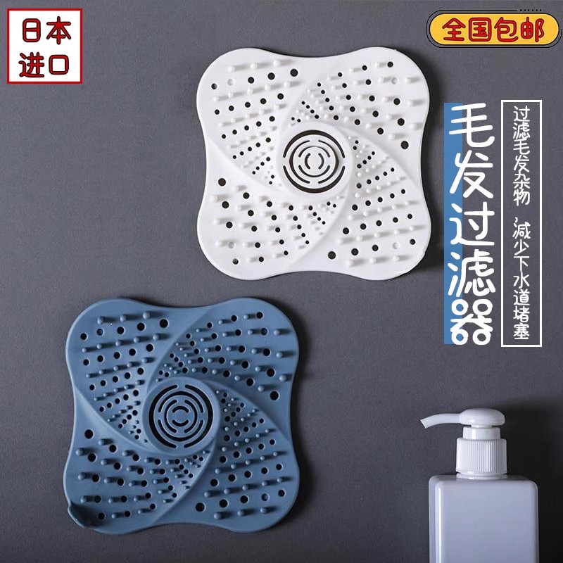 卫生间水槽防堵塞地漏盖过滤器