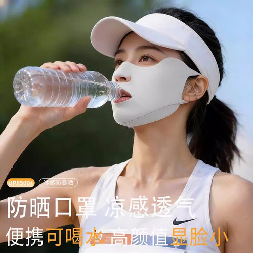 女士夏季跑步防晒透气脸基尼