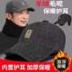 中老年帽子男士 秋冬季 鸭舌帽爷爷爸爸棉帽冬天老年保暖加厚棒球帽