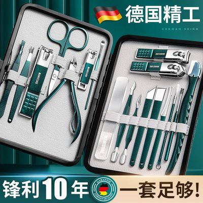 德国指甲剪刀套装高端家用指甲钳