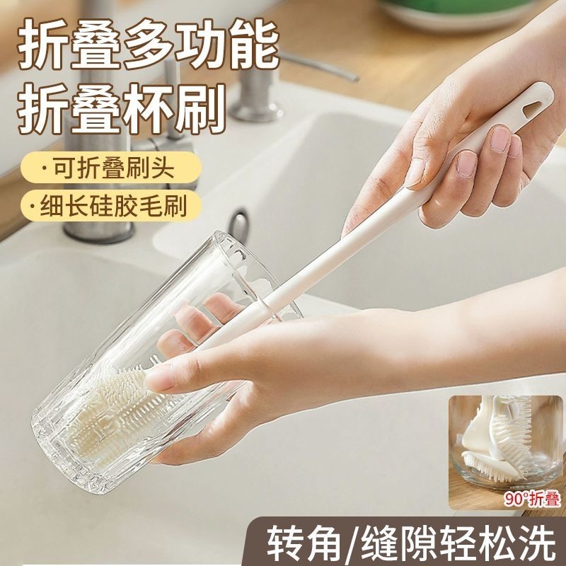 可拆卸长柄清洁刷长杆硅胶刷子
