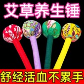 家用按摩器颈椎通用可爱按摩锤便携木柄锤子艾草锤捶背器编织