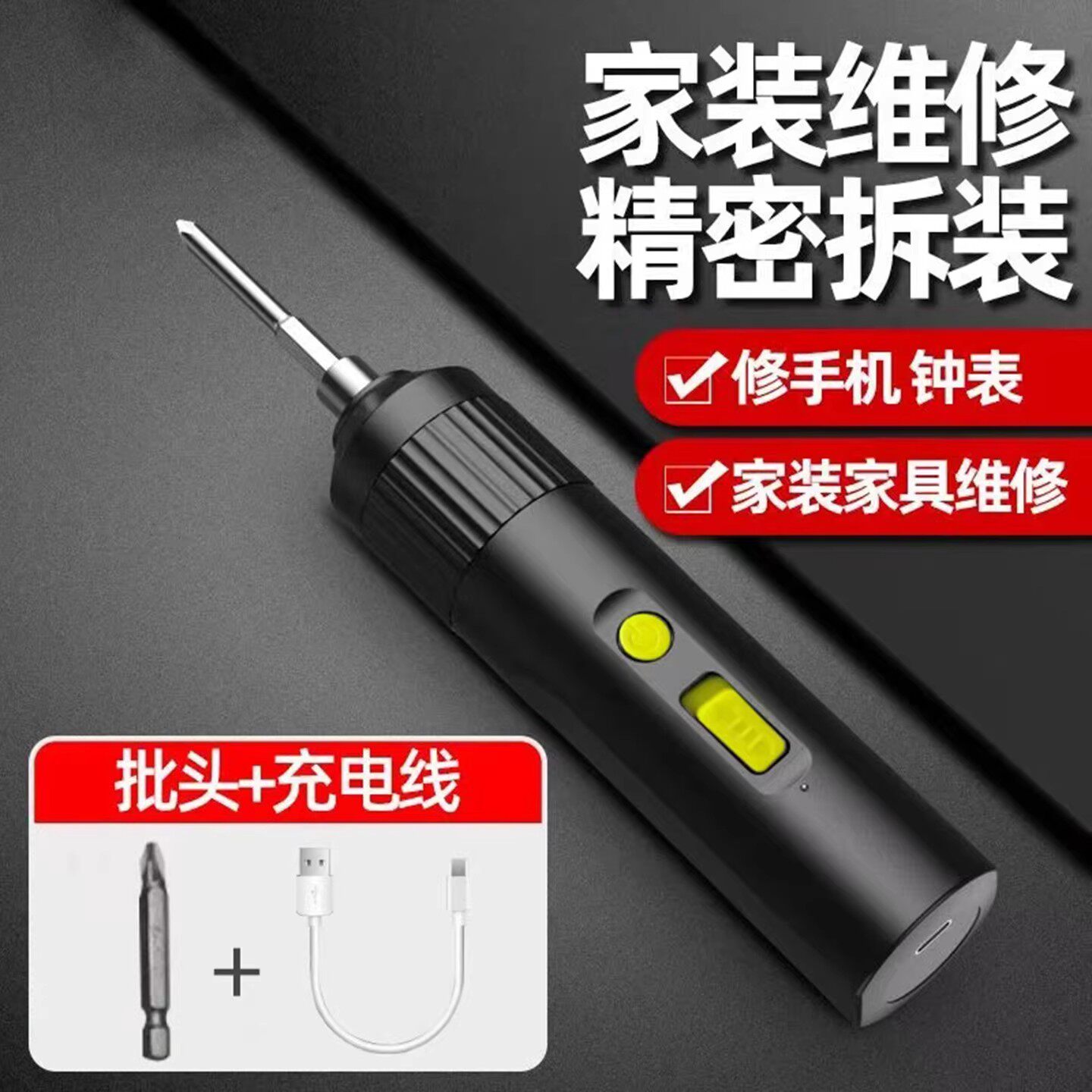 德国进口电动螺丝刀便携充电式家用手自一体锂电钻多功能电批套装