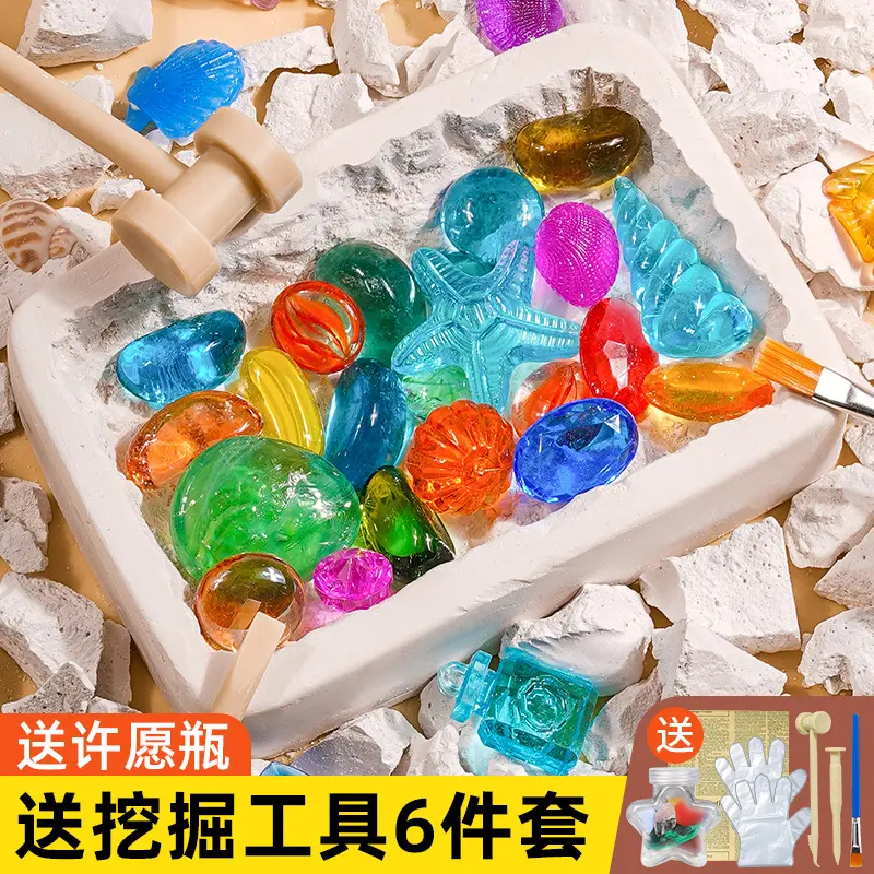 恐龙化石考古挖掘玩具挖宝石的石膏夜光挖矿宝藏寻宝盲盒套装