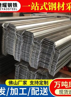 潮州供应楼面承重用高强度压型钢板楼承板镀锌楼承板Q235现货钢构
