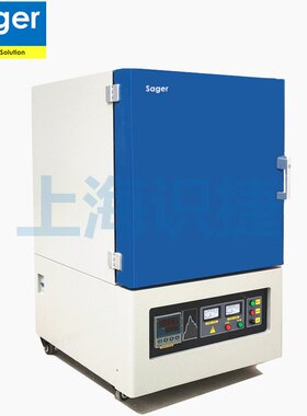 Sager1200度实验室小批量生产专用材料烧结马弗炉分析箱式电阻炉