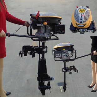 360度旋转冲锋舟马达螺旋桨挂桨机四冲程汽油船用外机皮划艇船桨