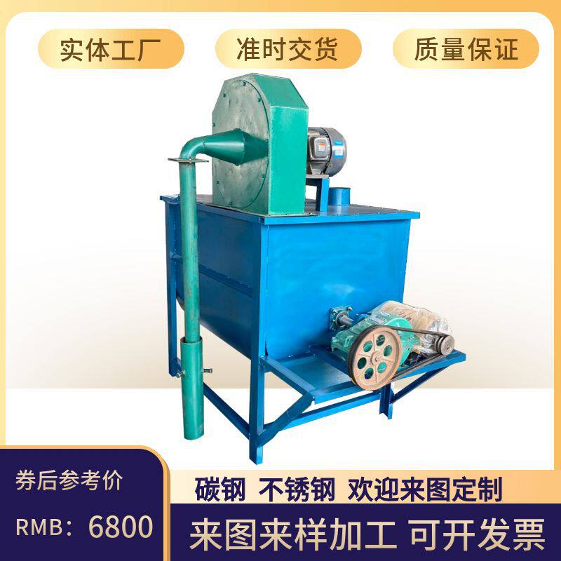 自吸式上料粉碎机 鲁强牌小型自动上料机 猪饲料搅拌粉碎机