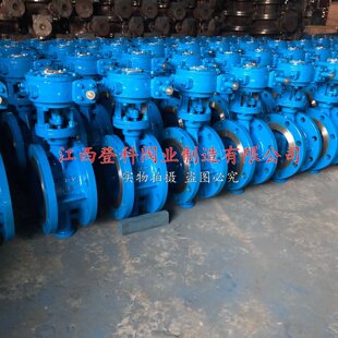 蜗轮蜗杆蝶阀 D343F-6C DN150 涡轮蜗杆 手动蝶阀 法兰蝶阀 PN16