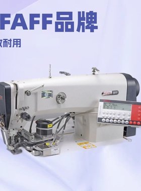 优质品牌推荐 百福自动缝纫机｜PFAFF 3511