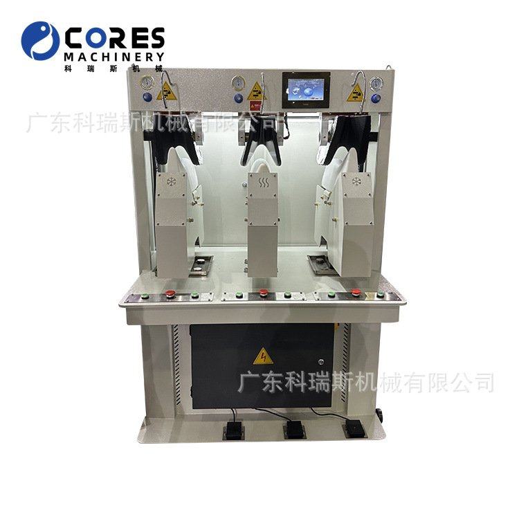 厂家直销女靴男靴3D靴面定型机双冷单热三工位靴面定型机,机械设备,其他机械设备,淘宝优惠券,粉丝福利购,淘宝优惠卷