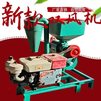 鲁强供应谷物脱皮碾米机 水稻脱皮碾米机 双道去皮碾米机生产厂家