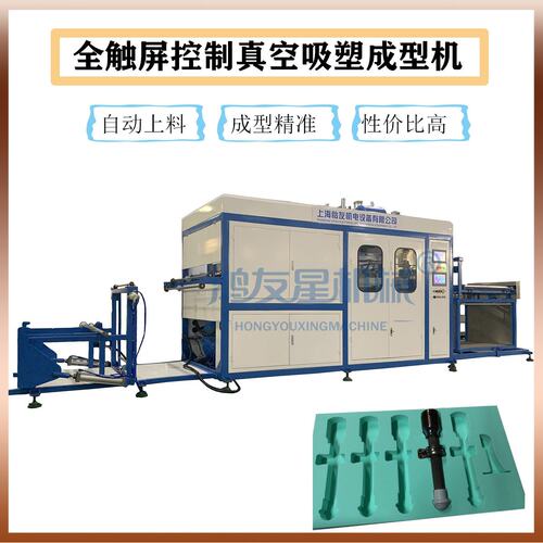 一次性包装盒生产设备 塑料泡盒包装生产线 礼品托盘成型设备