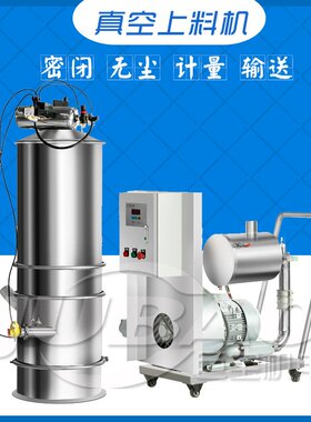 手持式管道真空吸料机 密闭式输送真空上料机 轮胎粉负压吸料设备