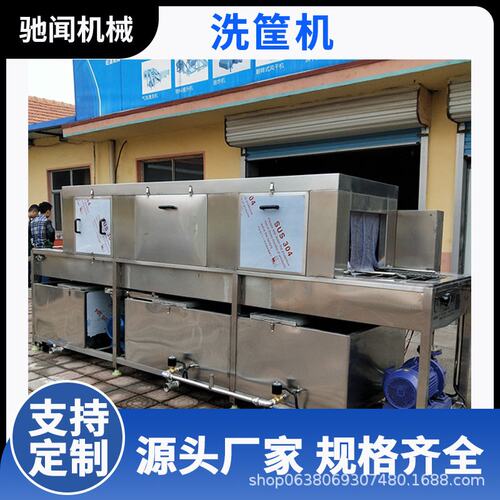 大型商用洗筐机 塑料周转筐清洗机 全自动去油污托盘框子清洗设备